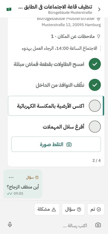 Mitarbeiter-Ansicht auf Arabisch: Auftrag, Checkliste und Nachrichten von rechts nach links.